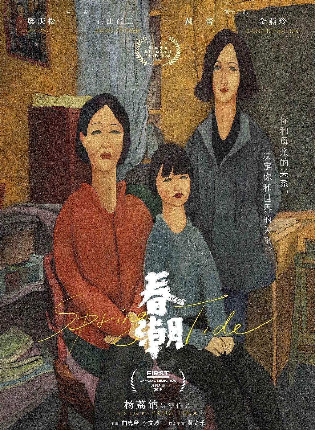 亭亭玉立国色天香四月天科普