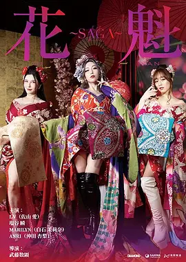 精品一区二区三区视频在线观看免