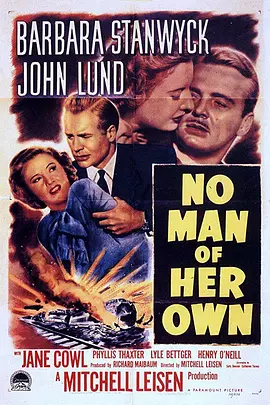 我是你的妈妈呀