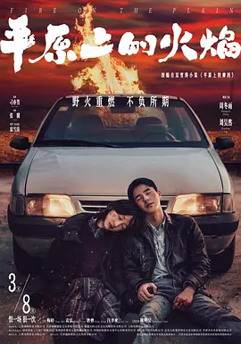 丁香色狠狠色综合久久