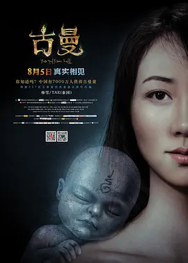 91麻豆精品秘密㊙️入口黄文