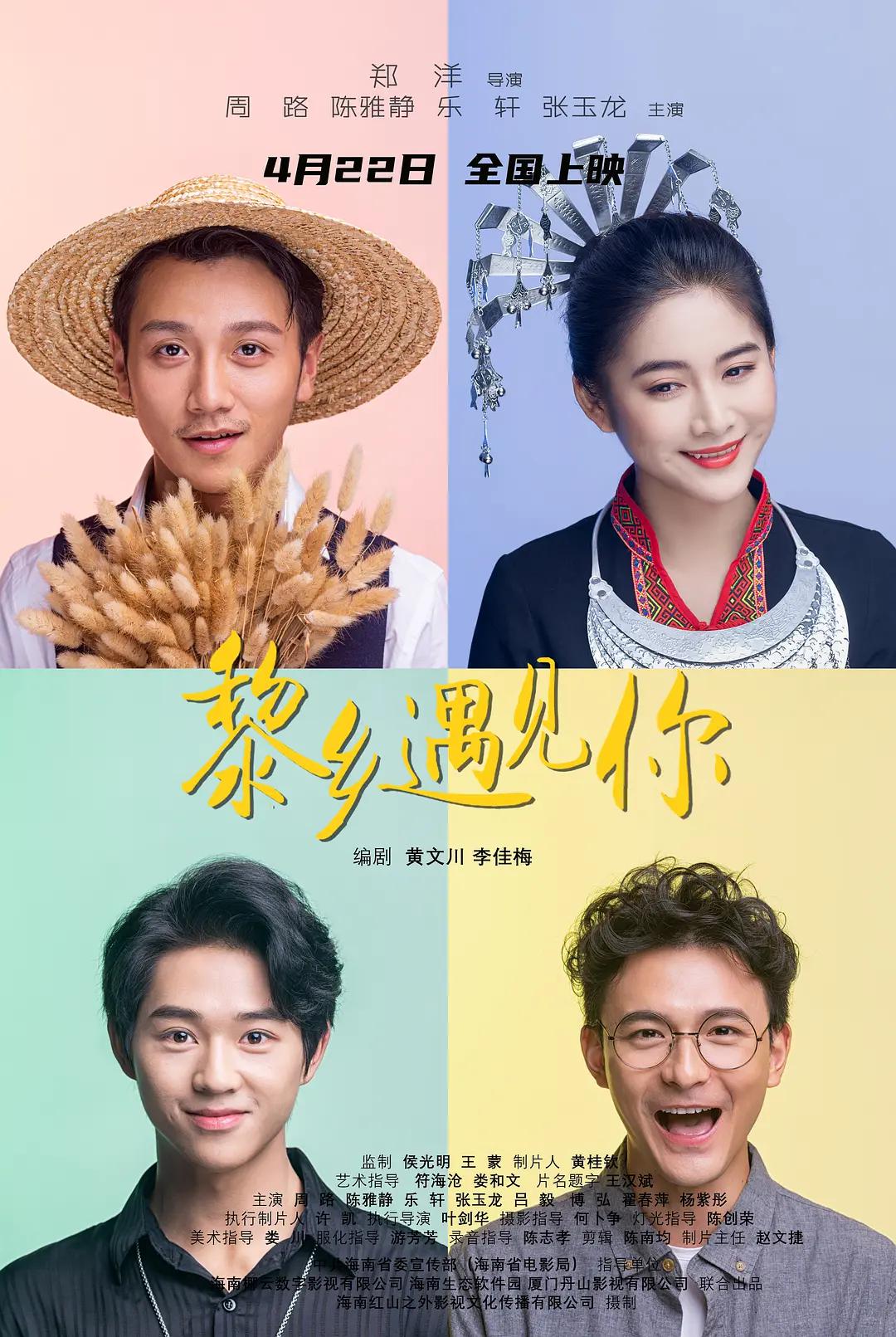 大力进入日本少妇视频