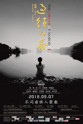 一区二区三区视频在线播放