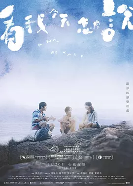 欧美日韩一级二级三区高清视频