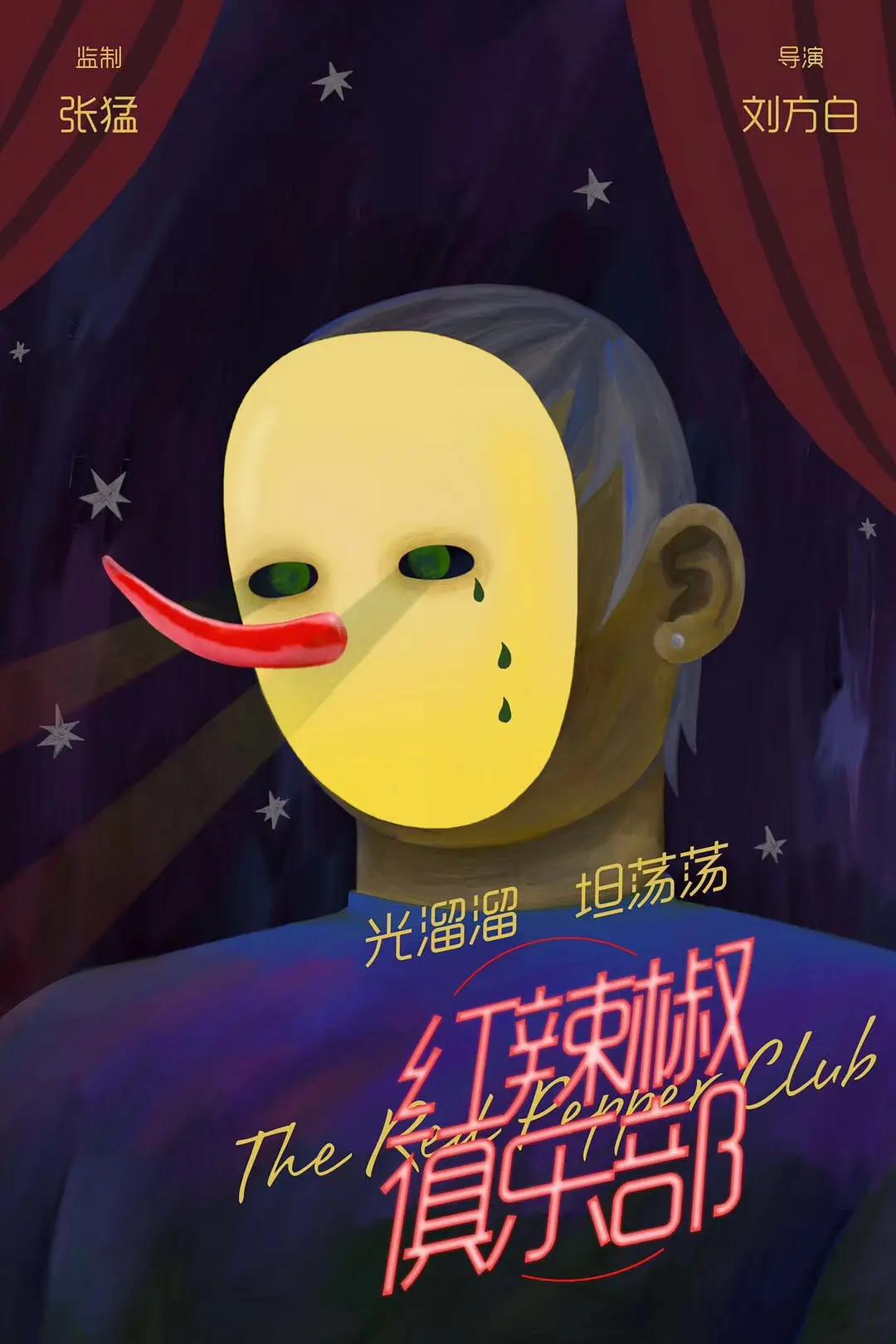 国产精品无码一区二区三区免费