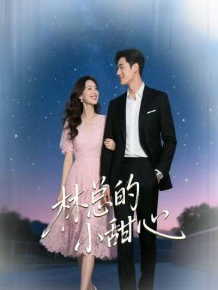 欧美成人亚洲高清在线观看