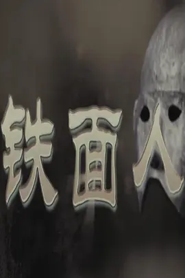 性无码免费一区二区三区在线