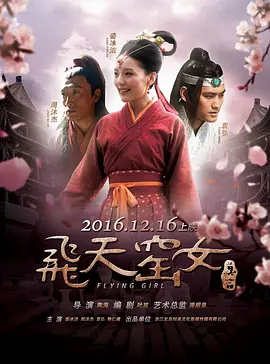 欧美日韩电影