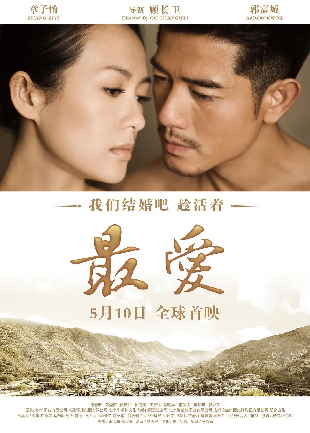 在线亚洲高清揄拍自拍色久婷婷综合
