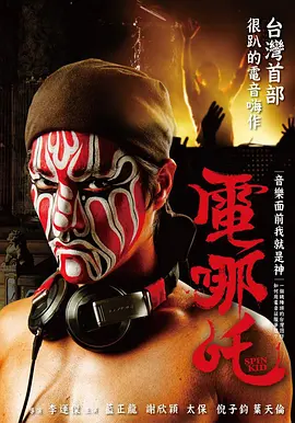 色一情一区二区三区四区_国产suv精品一区二区6_一区二区三国产精华液_欧美精品一区二区_中文字幕一区二区三区精华液_综合一区中_好吊视频一区二区三区_eeuss鲁片一区二区三区_国产伦精品一区二区三区妓女_无码一区二区三区 - 高清手机在线看