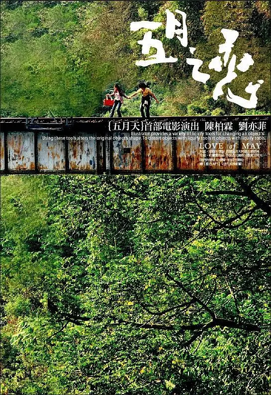 旗袍白丝袜看内内18禁