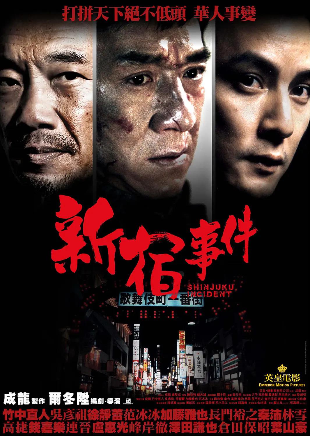 综合久久综合久久综久久 - 1080完整在线观看