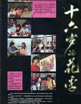 我和寂寞艳妇全文目录