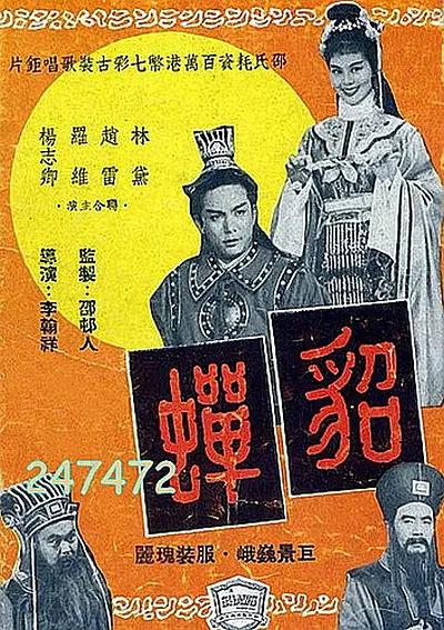 免费夫妻一级