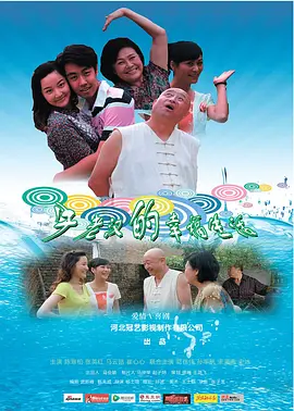 久久婷婷五月综合色俺也想去