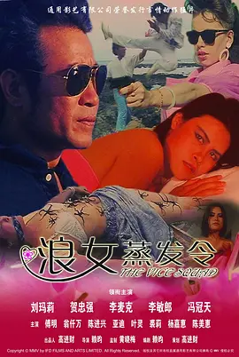 91成人免费观看在线观看-国产1区2区-精品久久久久久-久久中文字幕亚洲精品最新-91成人精品爽啪在线观看-久久午夜福利无码电影-免费99精品国产自在现线-亚洲精品国产乱码不卡