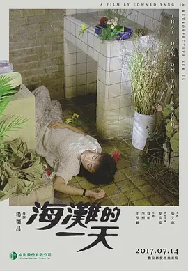 日韩新片中文字幕无码 - 720神马影院在线