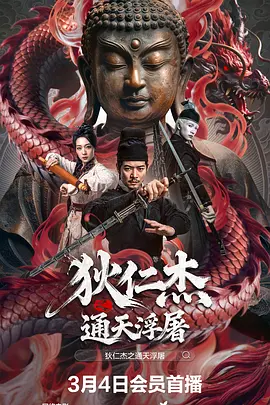 国产亚洲av无码av男人的天堂 - 720免费观看电视剧