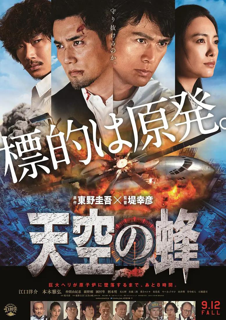 日本高清撒尿ass撒尿pk-免VIP韩国电影在线