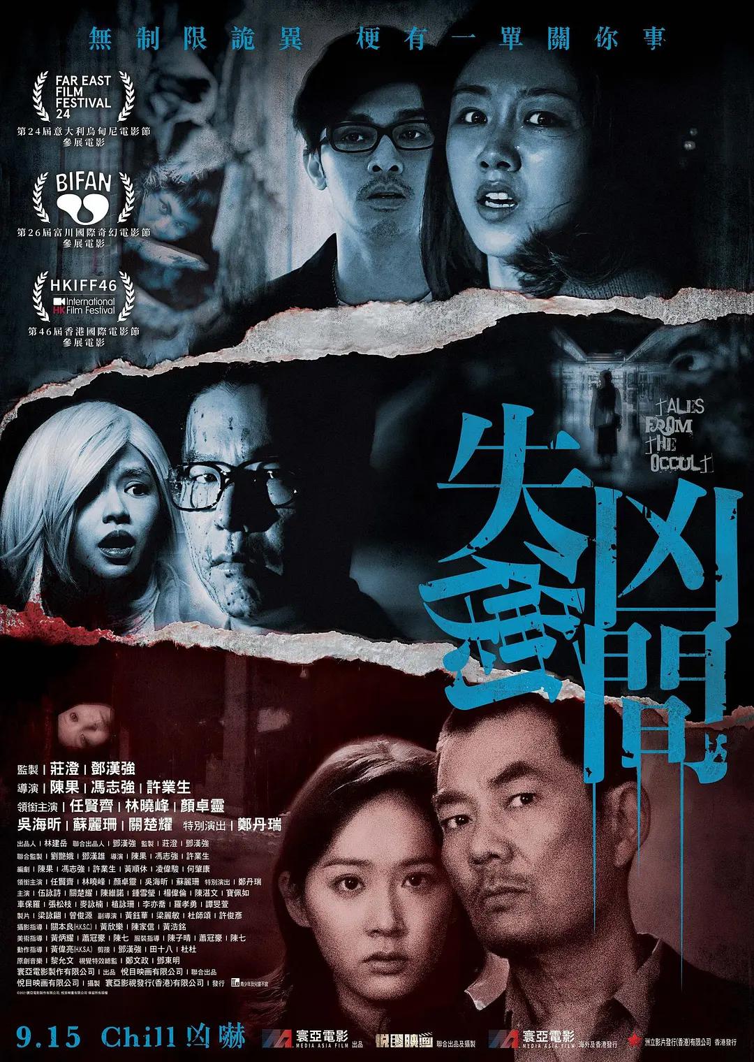 国产精品无码不卡一区二区三区