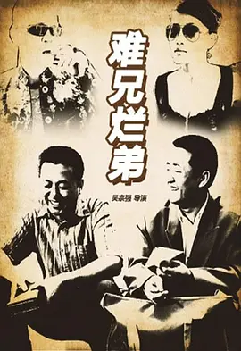 精品国产成人系列