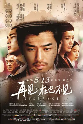 超级教师电影在线观看完整版
