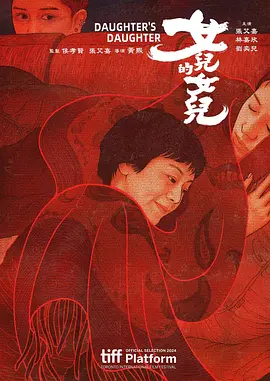 丁香五月激情综合色婷婷