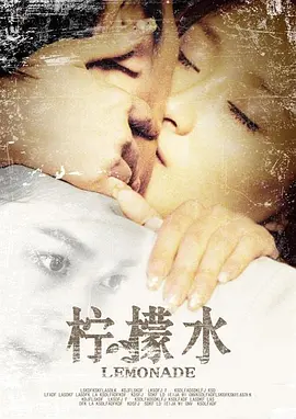 青青青女激情