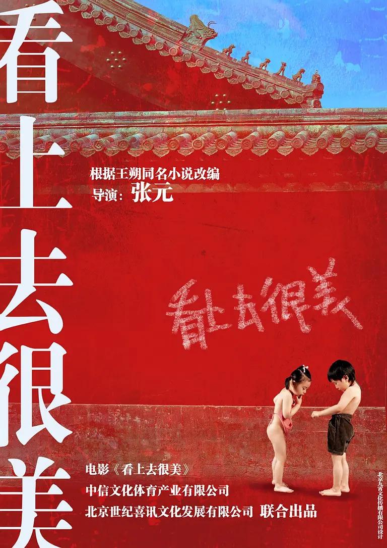 免费的人成黄网站在线观看视频