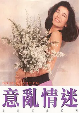 久久无码人妻一区二区三区午夜