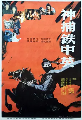 日本三级中文