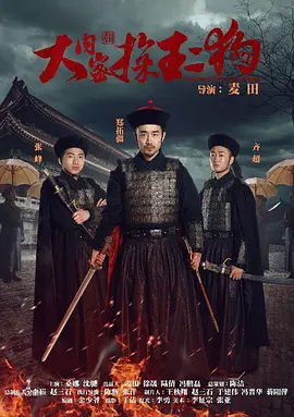 国产午夜福利毛片aⅴ在线看
