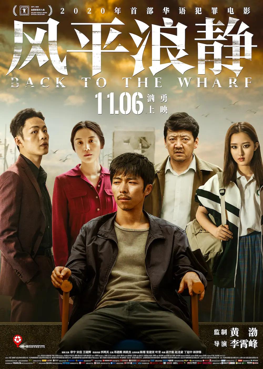 免在线播放不卡