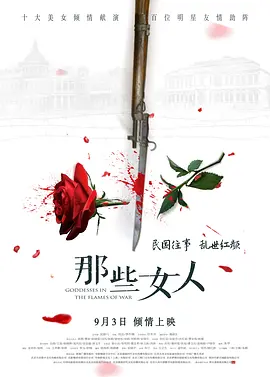 策驰影院观看策驰影院2023