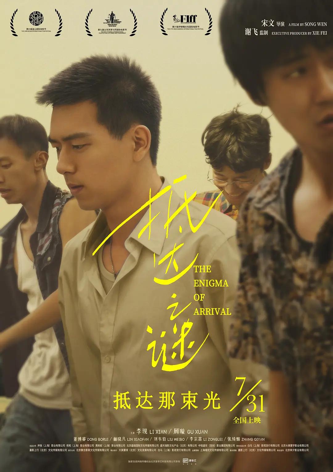 国产性色av高清在线观看
