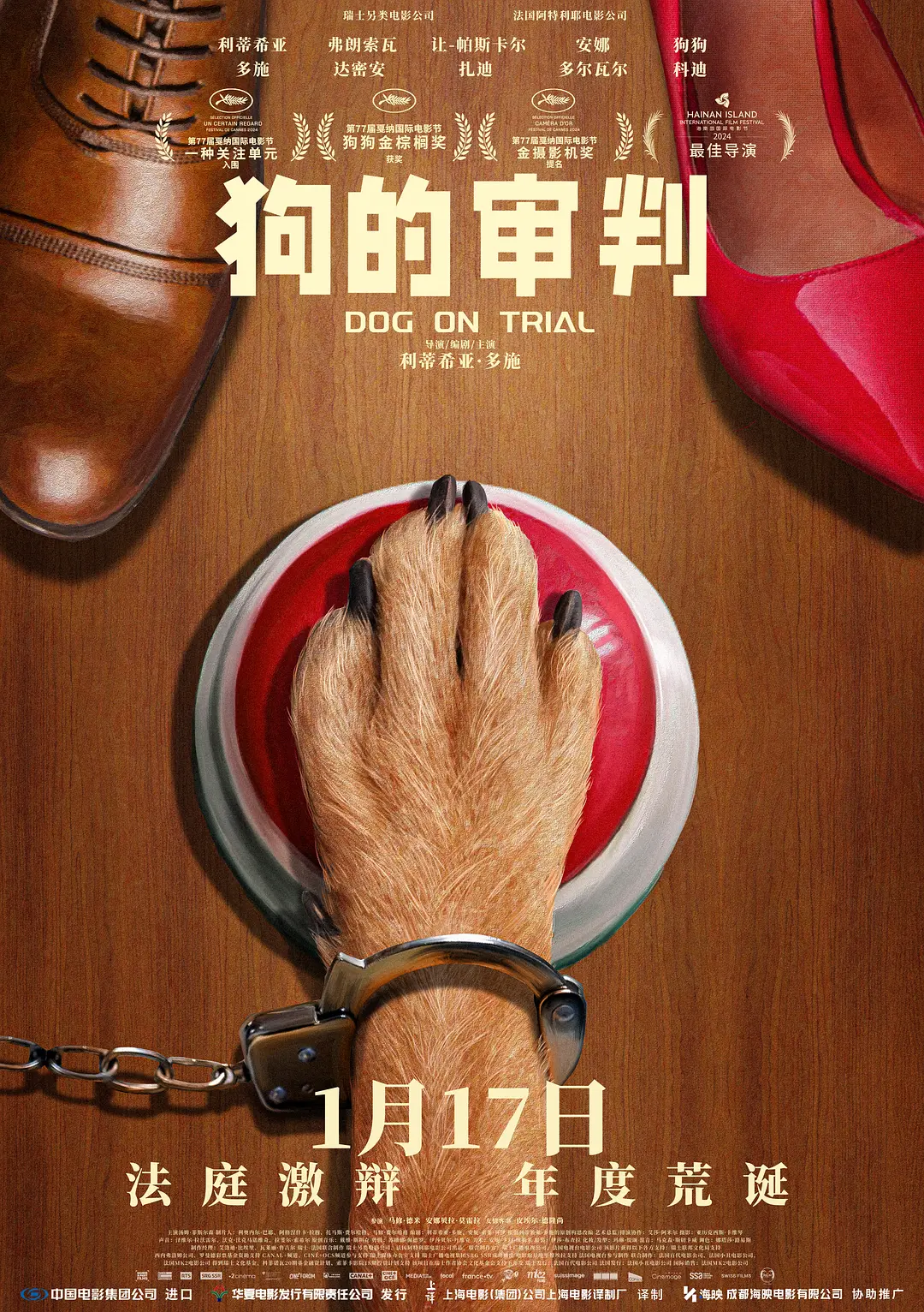 国产精品美女久久久久网