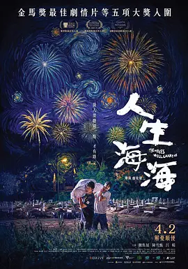 天堂电影网-最新高清电影-热门短剧短视频-好看的电视剧免费在线观看