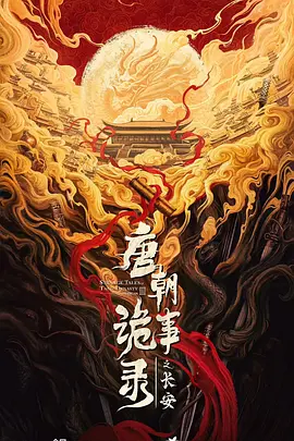 欧美极品放荡人妻AV