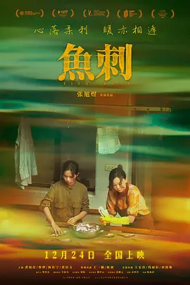 刘玥国产一区二区三区-看看屋国语版中文版