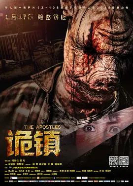 实时的电影