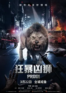 国产成人av综合久久