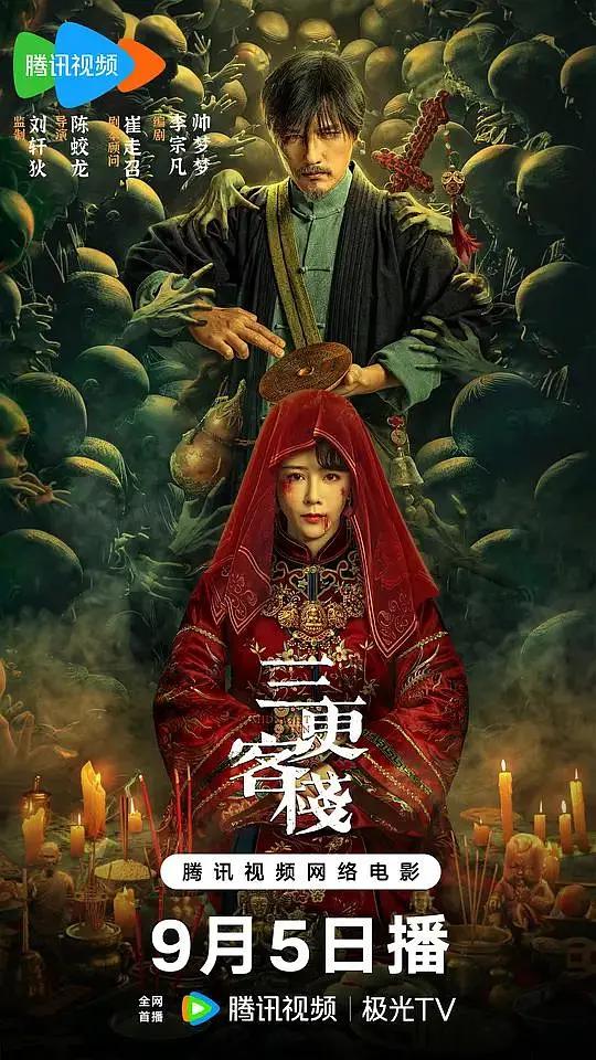亚洲第一区香蕉