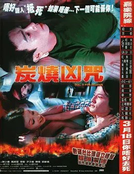 亚洲高清国产拍青青草原_av大片免费看中文字幕_国产午夜精品久久电影_人妻av无码中文专区久久 - 无广告免费播放高清电影