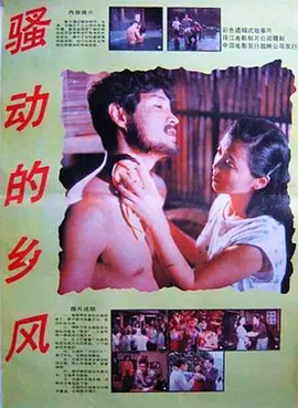 人人妻人人爽人人做夜欢视频