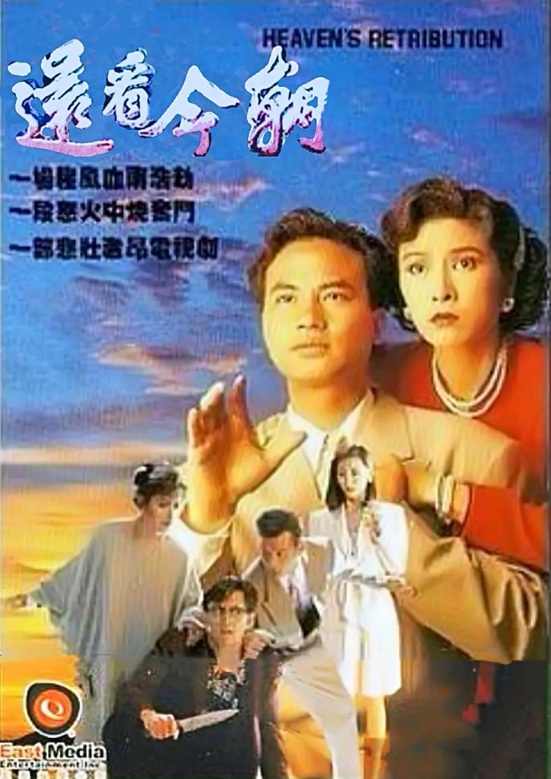 亚洲国产欧美目韩成人综合