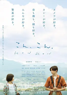 狼人青草久久网伊人
