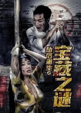 国产精品亚洲欧美日韩综合