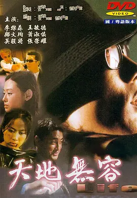 三级免费黄录像