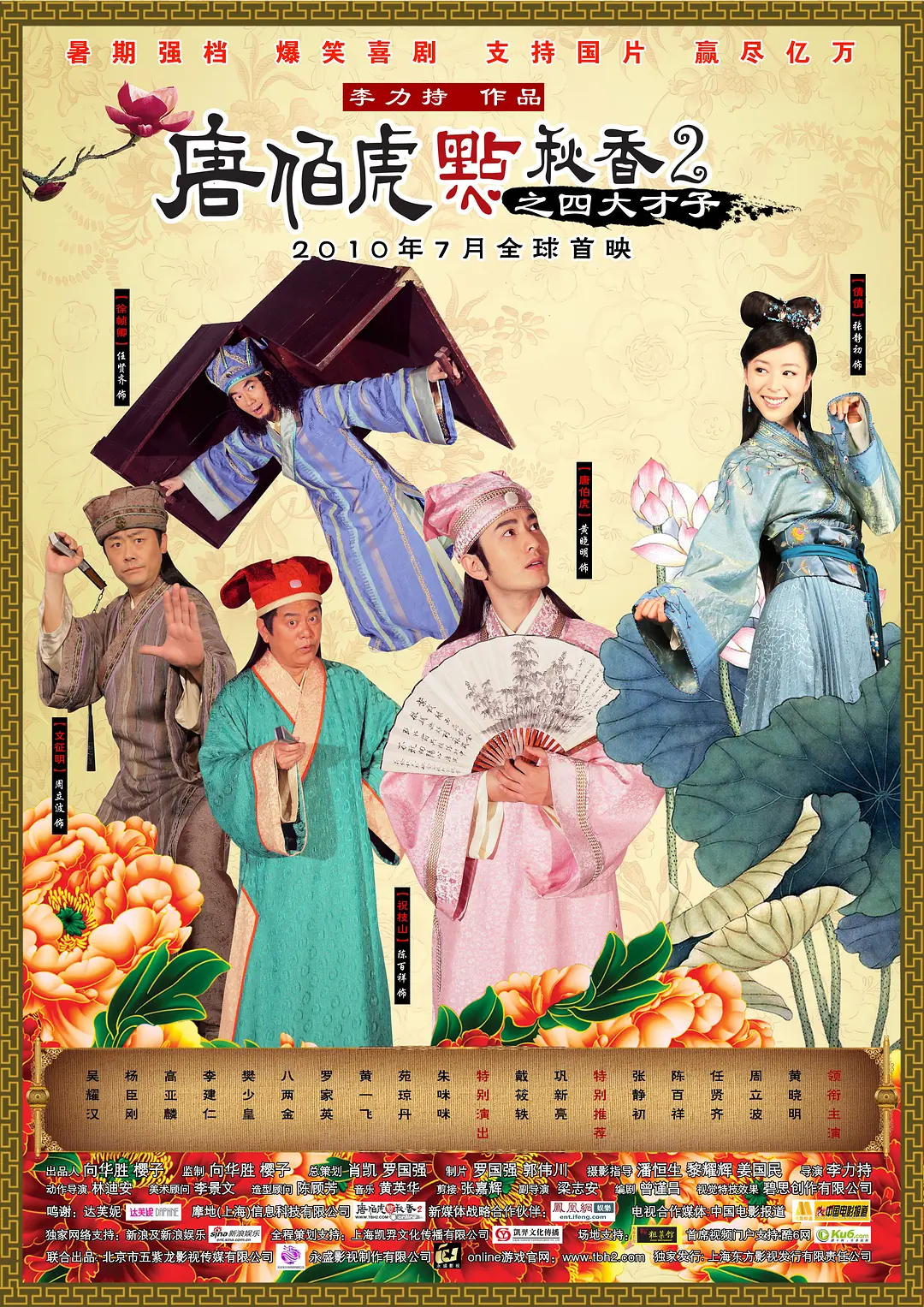 真实国产普通话对白乱子子伦视频