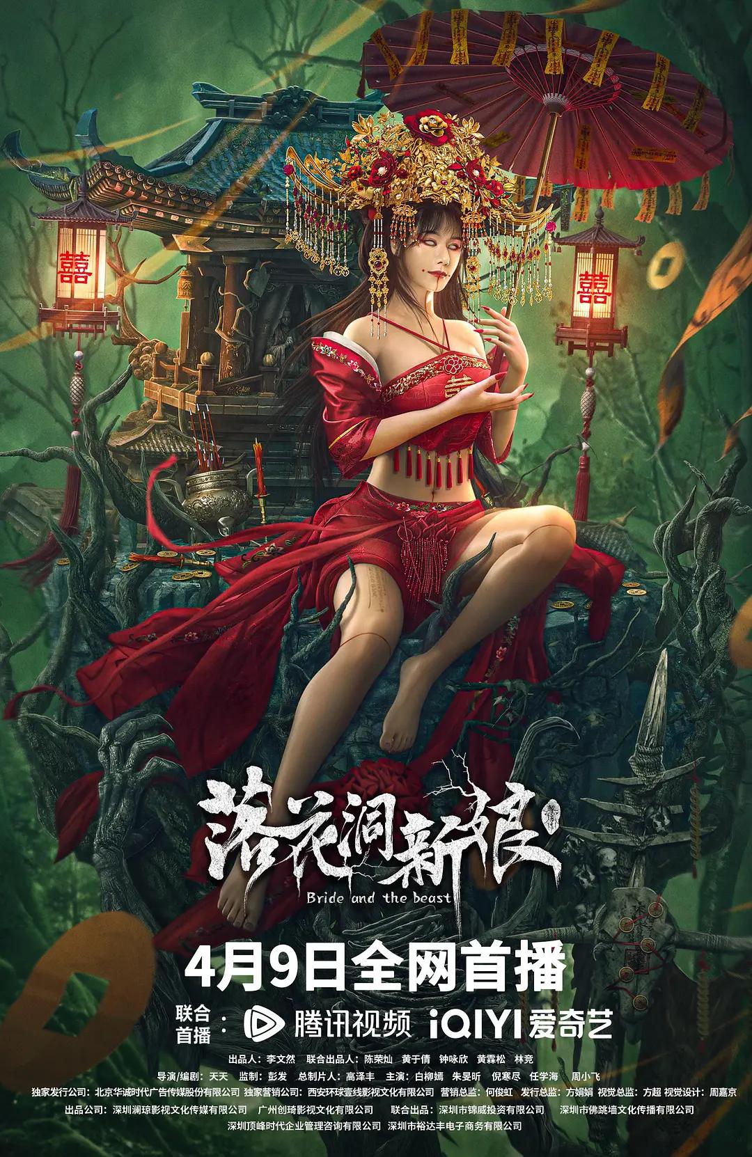 漂亮被中出中文字幕色欧美日韩一区二区精品视频在线观看